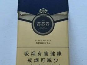 2023年和天下细支香烟价格波动解析：为何成烟民热议焦点？