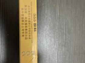 2024年云霄香烟网上批发商城上线！揭秘低价直供背后的渠道优势