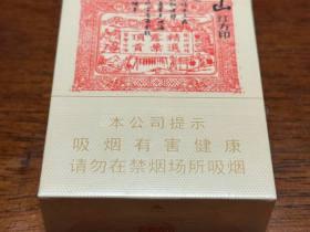 2023最新盘点：中国最贵香烟排行TOP10，揭秘天价香烟背后的奢华密码！
