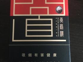 2023最新曝光！珍品云烟细支价格突涨背后竟藏这些秘密？老烟民必看省钱攻略