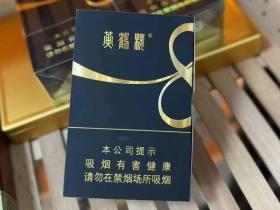 2023河北香烟新势力榜：老牌VS新秀，谁主沉浮？（附口感价格对比）