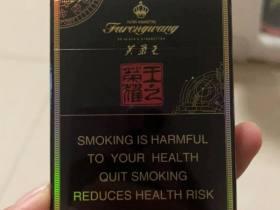 2023最新外烟代购避坑指南：三大隐藏渠道曝光，省钱又靠谱！