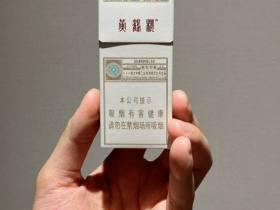 2023泰山香烟价格大变动！这些新品和优惠帮你省下一整条钱