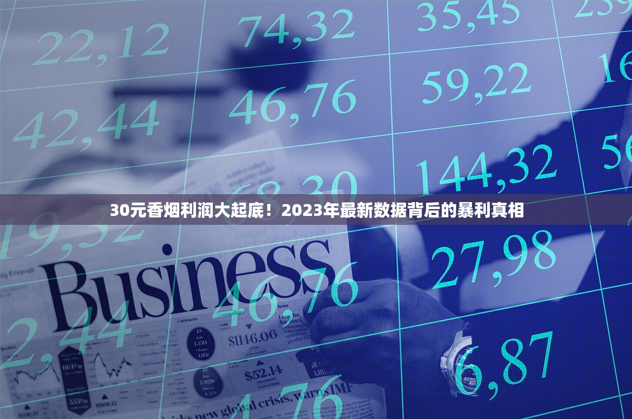 2024万宝路烟价全面起底！不同型号真实到手价+选购避坑指南
