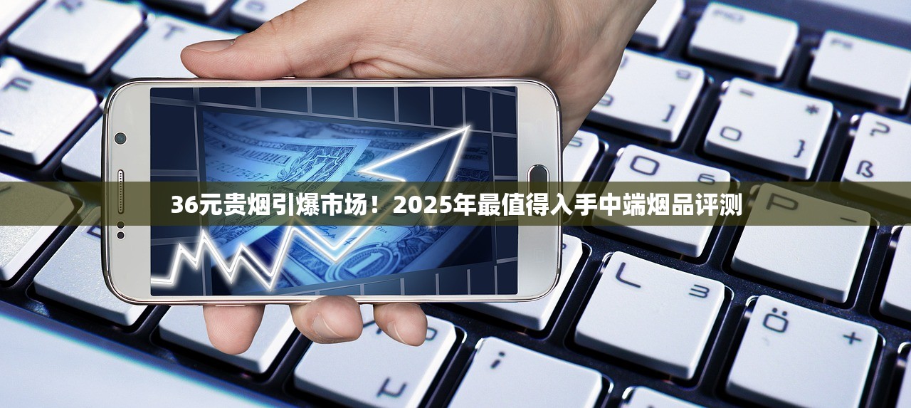 香烟货源实力批发厂家_卡比龙香烟官方店_在什么上面可以买烟