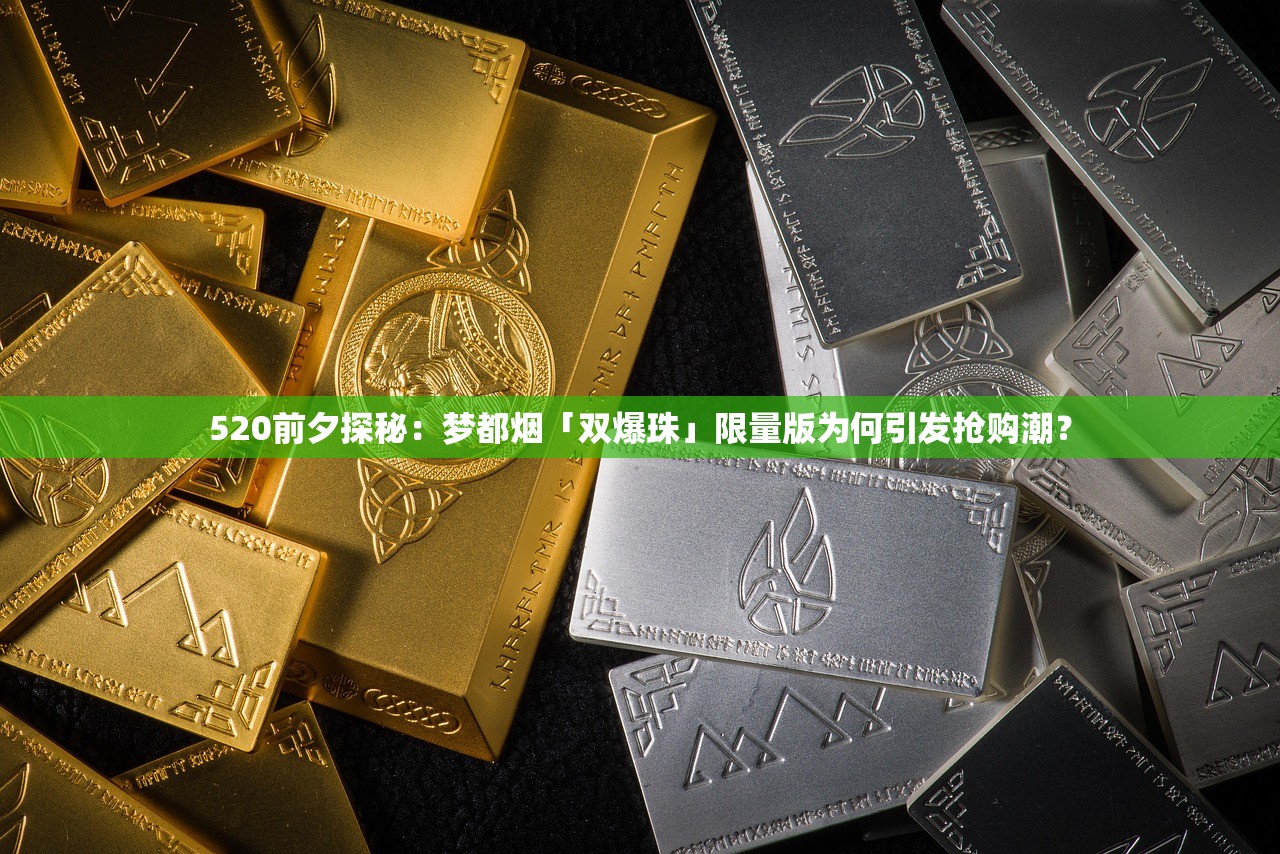 2025天子香烟价格大起底：千元天价款竟比黄金贵？
