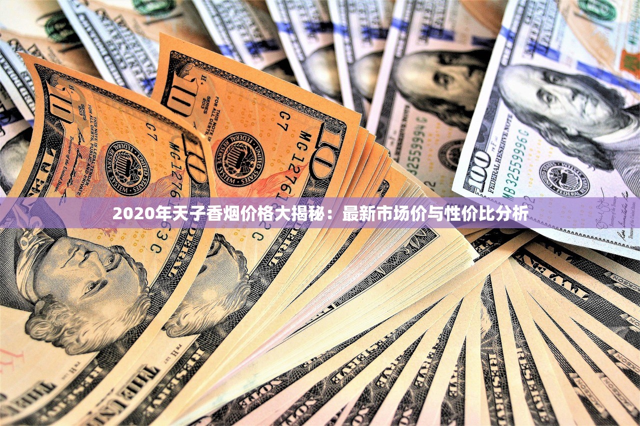 2024春节烟花购买指南：香烟老手揭秘5大隐藏渠道 安全省钱避坑必看