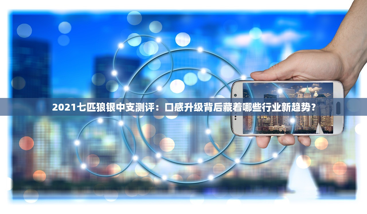 2023南京香烟销量榜大洗牌！揭秘本地人最爱抽的5款爆款烟（附口感测评）