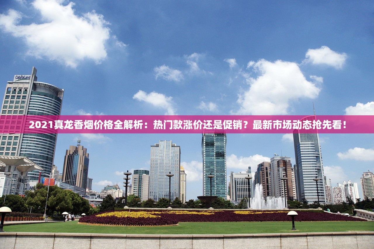 市场现在普遍能买到的带香味香烟_怎样从网上买烟丝_哪里拿到一手货源