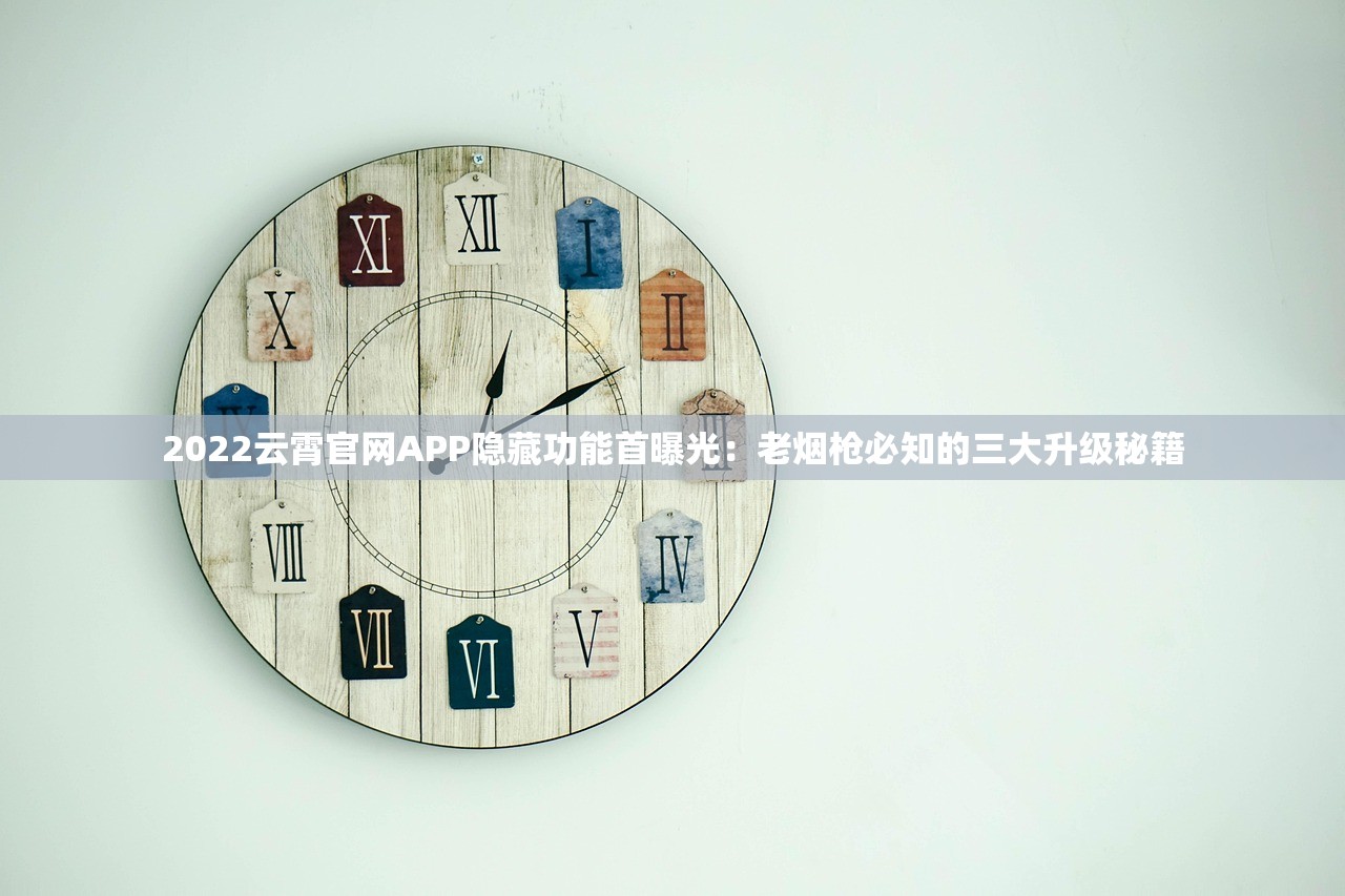2025年广东羊城香烟价格全解读：最新价格波动&amp;哪些款最抢手