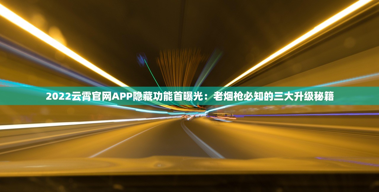 2023年和天下香烟最新价格曝光！一条竟涨到这个数？烟民必看省钱攻略