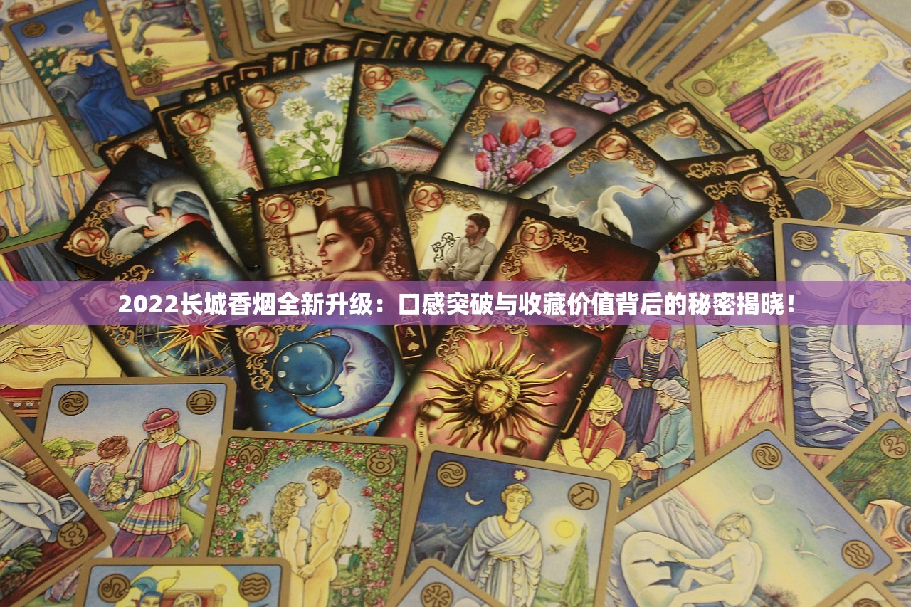 福建云霄县香烟批发市场调查：低价货源遇严查，从业者如何应对？
