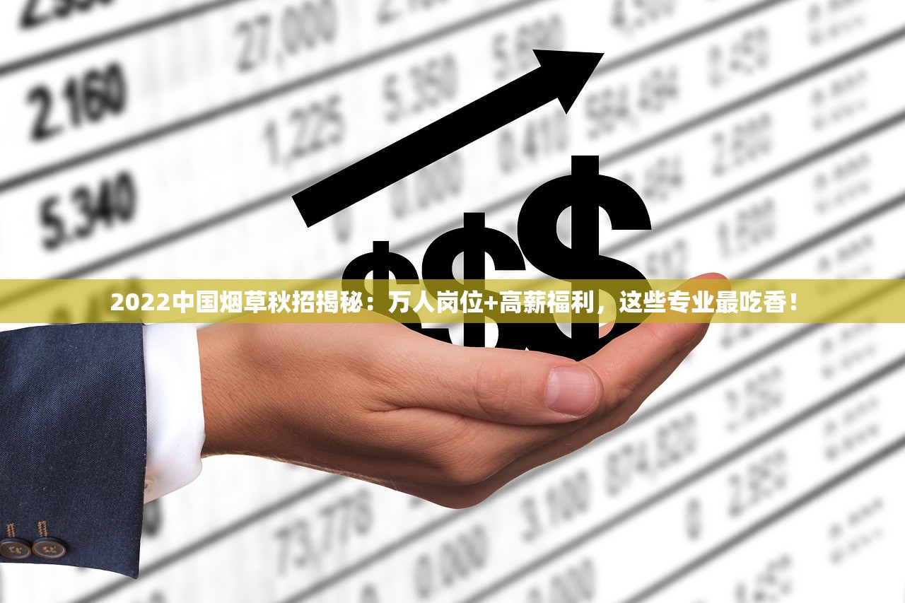 2025茶花烟价格迷局调查：8元到200元差价背后的秘密