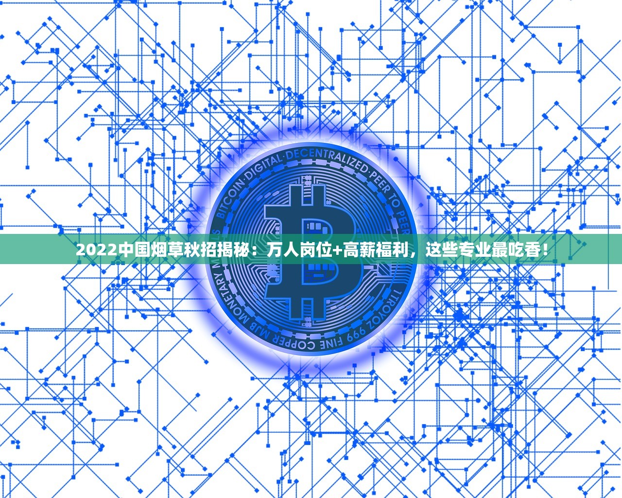 渔民意外打捞天价香烟！走私货还是品牌方秘密？最新调查曝光