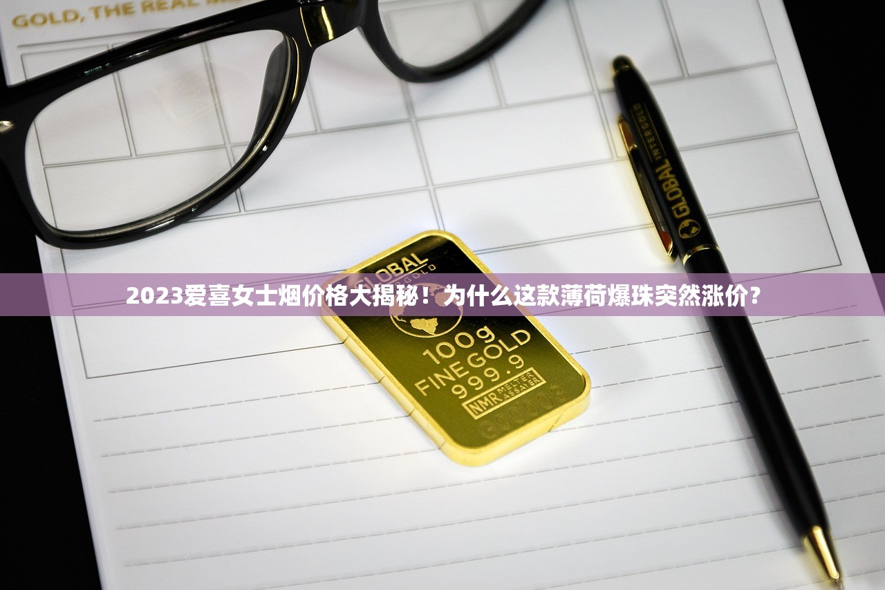 2025黄鹤楼新雅韵批发价曝光：隐藏折扣与渠道内幕揭秘