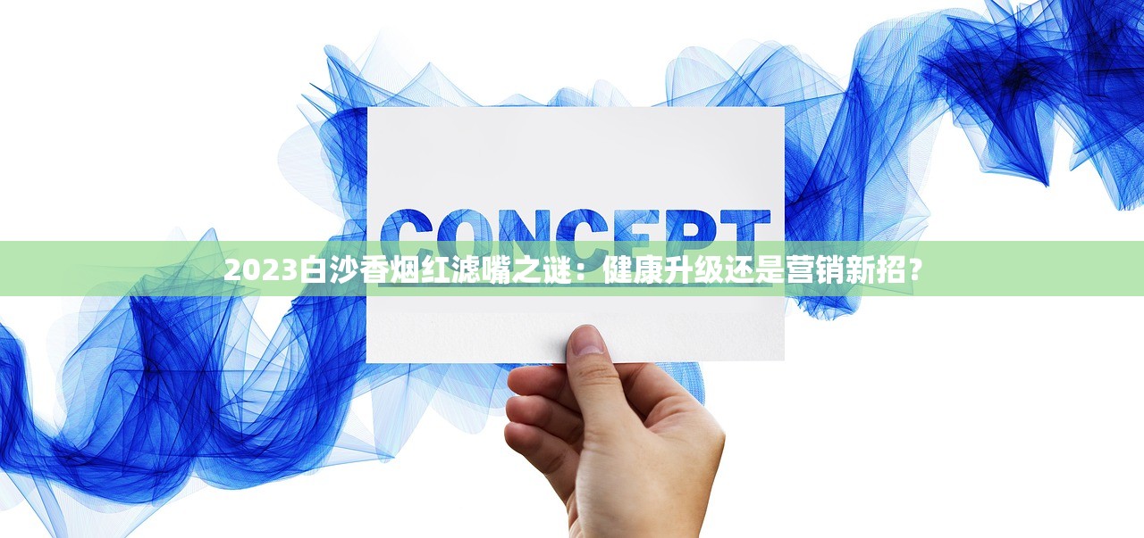 2025免税烟官网省钱攻略：在线抢购技巧与避坑指南