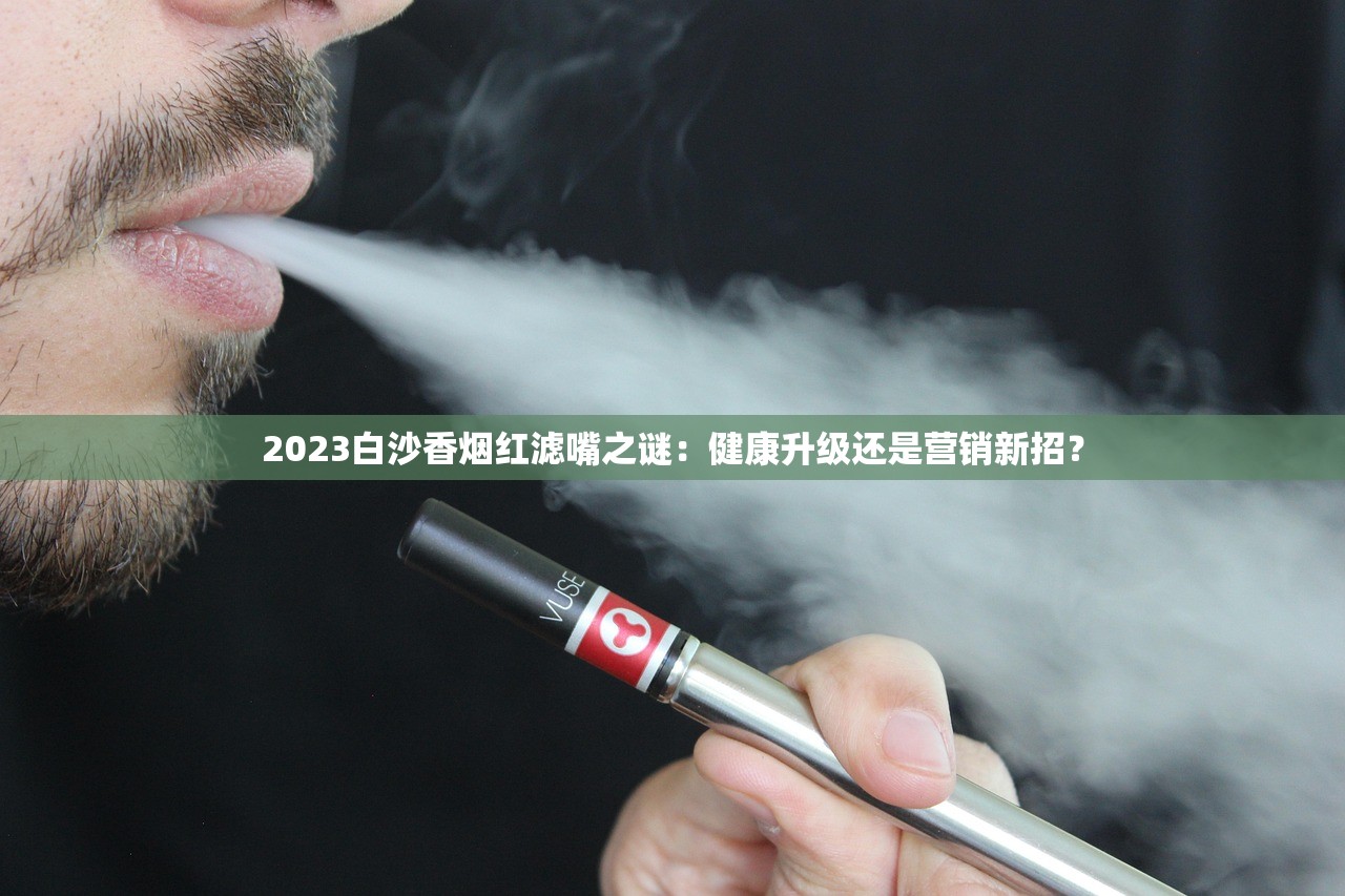 2025高端香烟货源揭秘：越代ST渠道背后的暴利真相