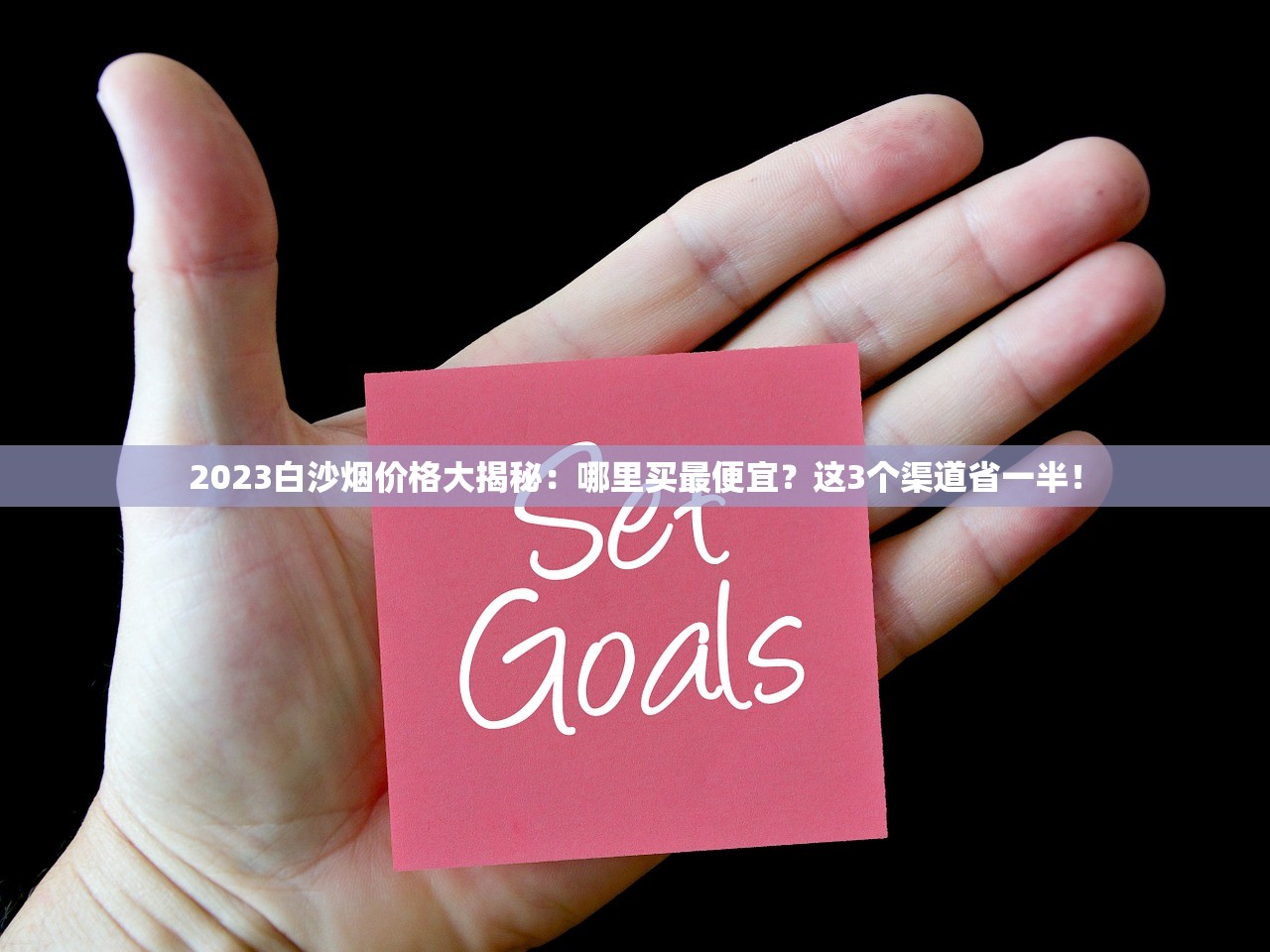 2023好猫香烟价格全览：这6款涨幅超预期 老烟民直呼囤货要趁早！