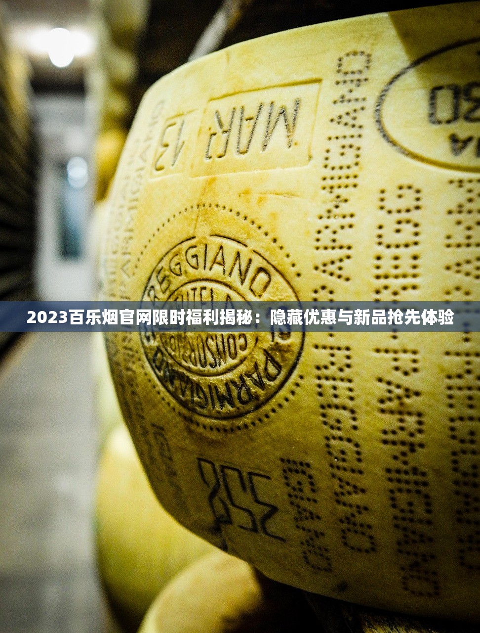 黄鹤楼逍遥5号香烟的批发奥秘_批发环节销售的卷烟_个人能购多少香烟