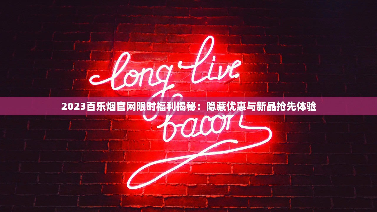 2023好猫香烟价格全览：这6款涨幅超预期 老烟民直呼囤货要趁早！