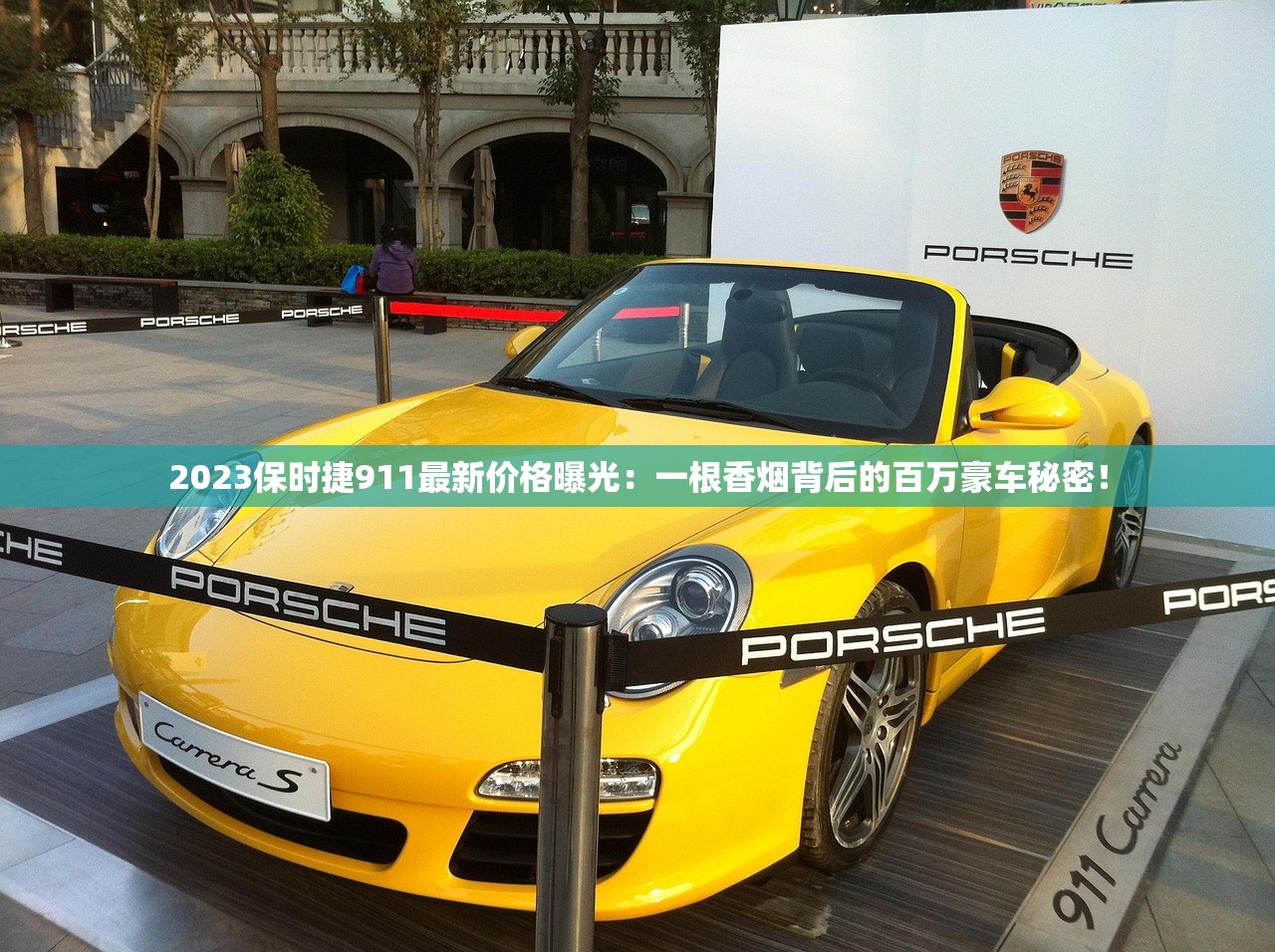 2025年3月石家庄香烟价格波动全解析：烟民如何应对新一轮调价？