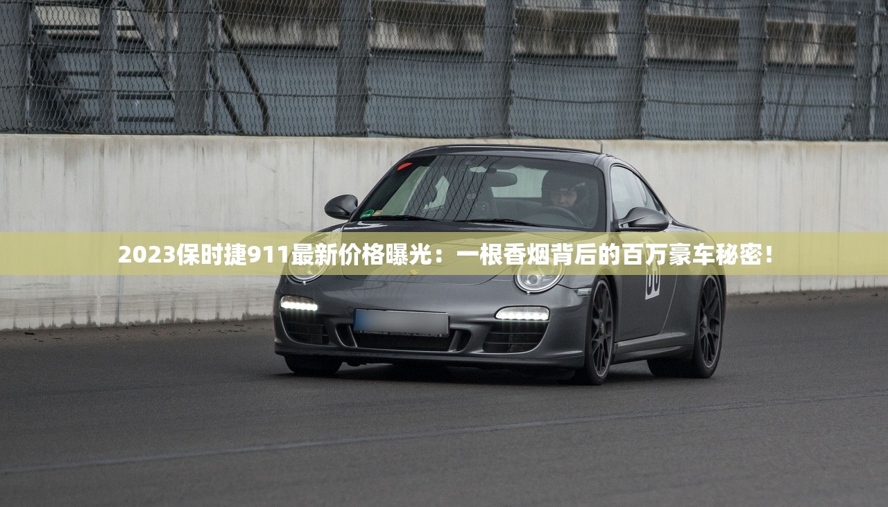 2024免税烟价格变动内幕：这些品牌涨幅超预期，省钱攻略速看！