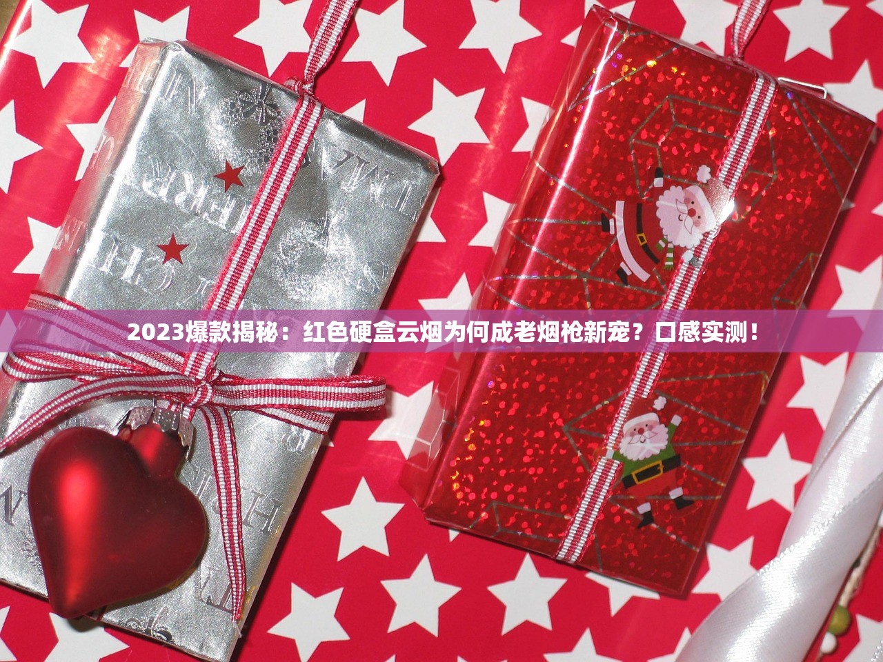 2024最新！飞马香烟价格全网大起底，线上购买暗藏哪些门道？