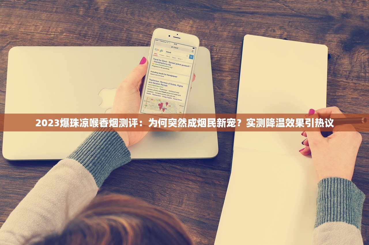 2023年宽窄国宝烟价格走势分析：市场波动背后藏着哪些消费秘密？