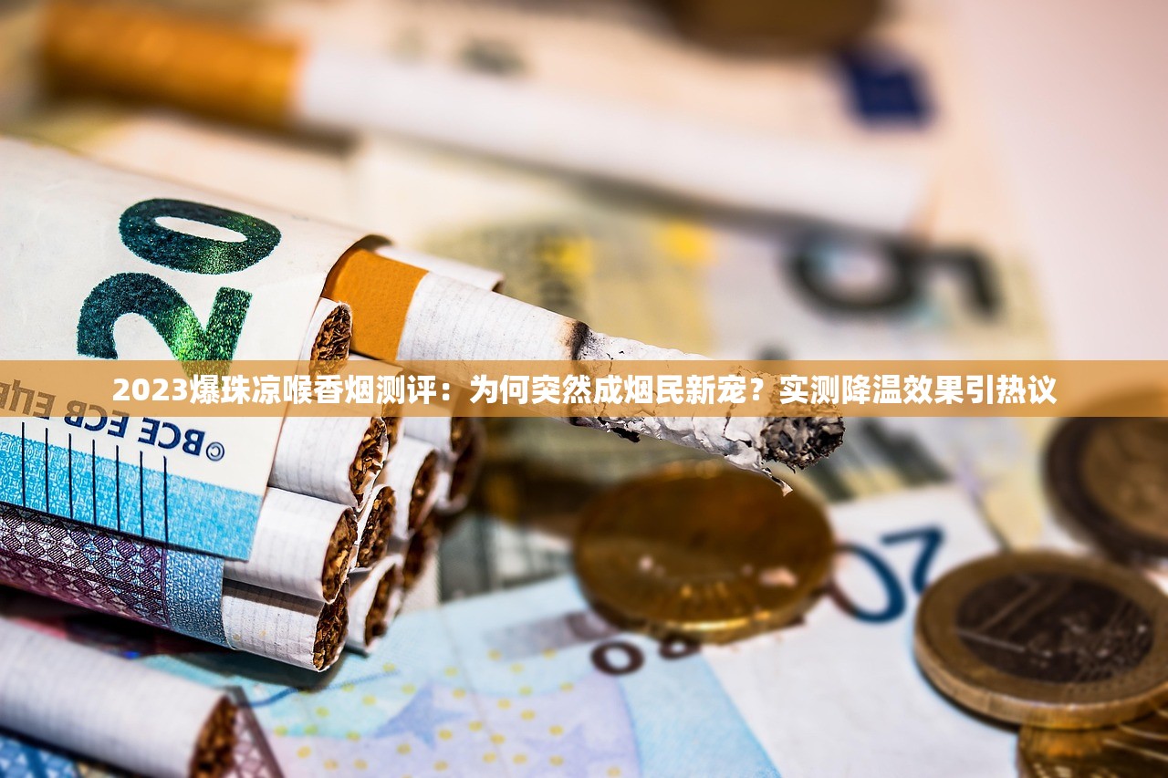 2025黄鹤楼新雅韵批发价曝光：隐藏折扣与渠道内幕揭秘