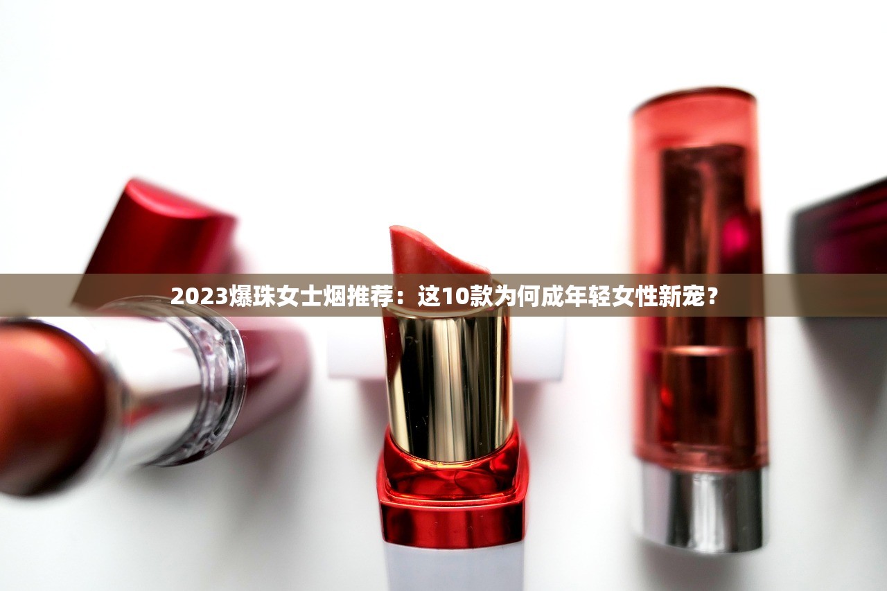 2024最新！飞马香烟价格全网大起底，线上购买暗藏哪些门道？