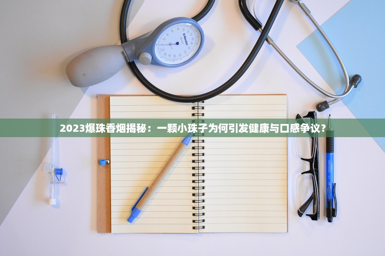 2023广西外烟一手货源紧急通知：正品低价渠道曝光，速抢稀缺配额！