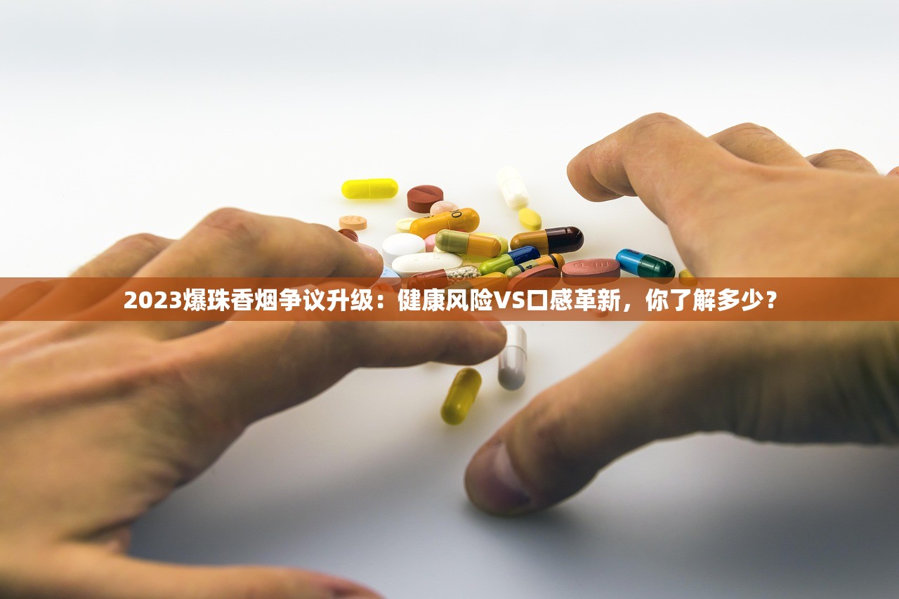 2023牡丹333香烟价格表曝光！涨幅超预期，囤货还是观望？这些渠道能省30%
