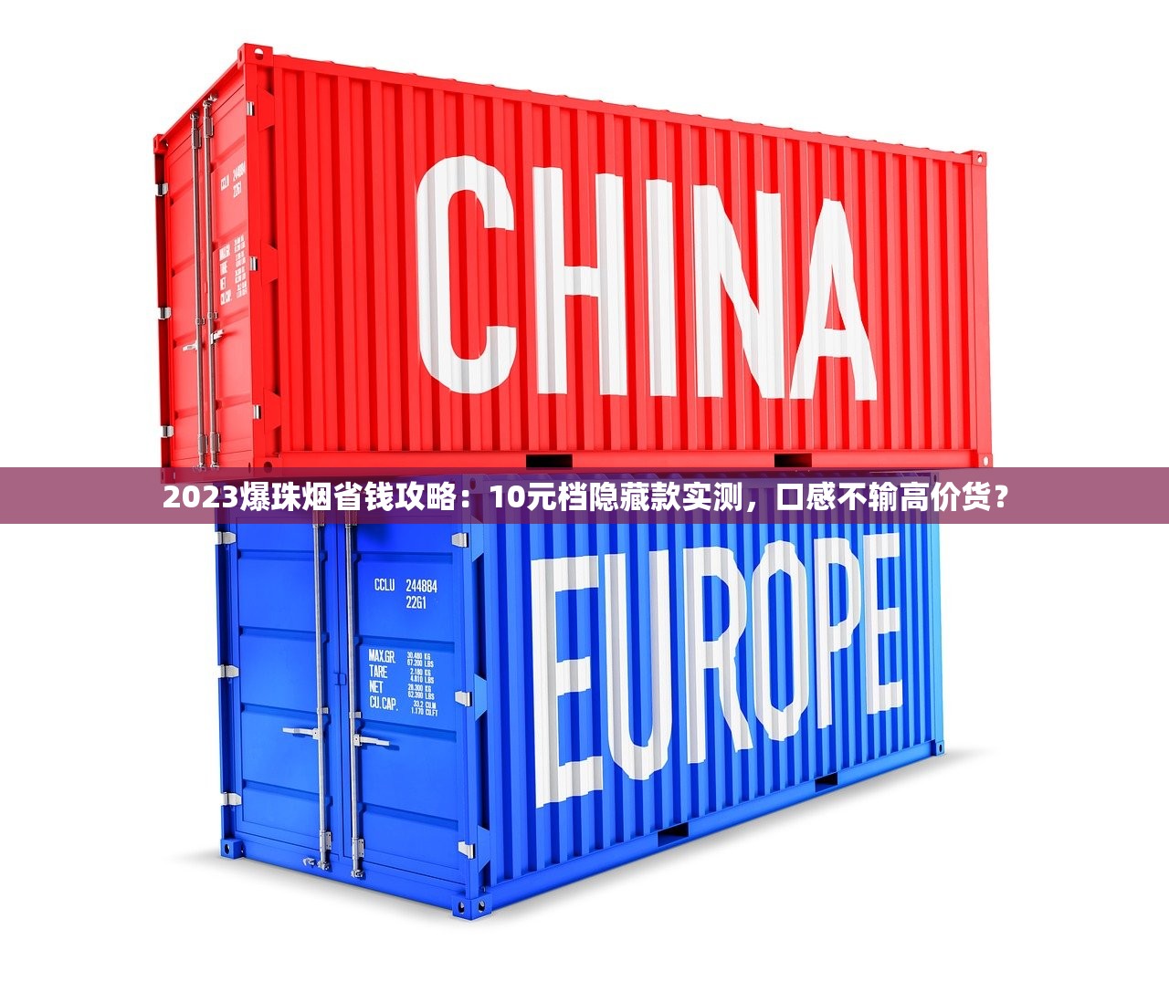 2023年帝豪烟价格最新变动！这几款热门型号现在入手最划算？
