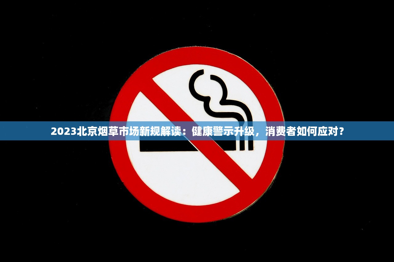 关于烟草批发商城1688的信息_黄鹤楼果韵香烟蜜桃哪里买的到_烟叶梗有什么用处