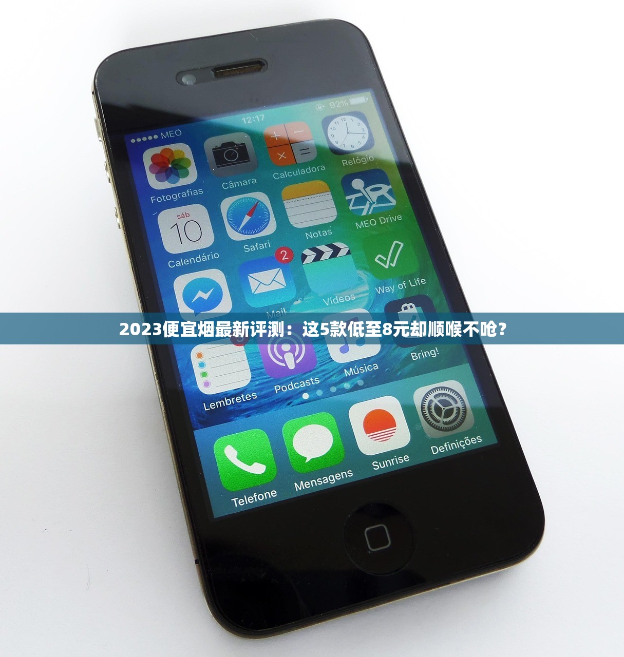 2023最新曝光！顶级高仿香烟货源渠道揭秘，低价货源竟藏在这里？