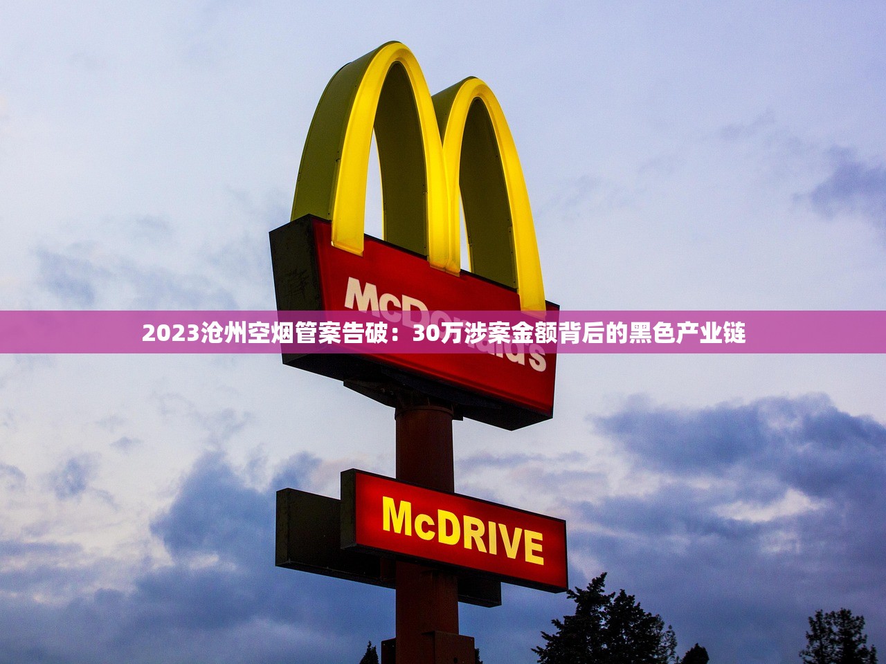 2025爆珠香烟新体验：捏碎瞬间的口感革命