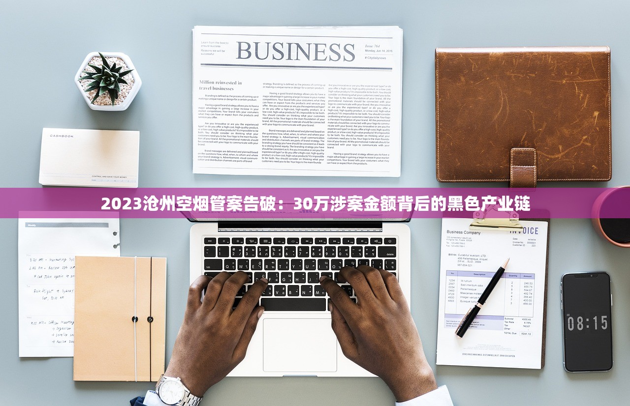 2023真龙免税香烟货源揭秘：独家渠道如何省下30%成本？