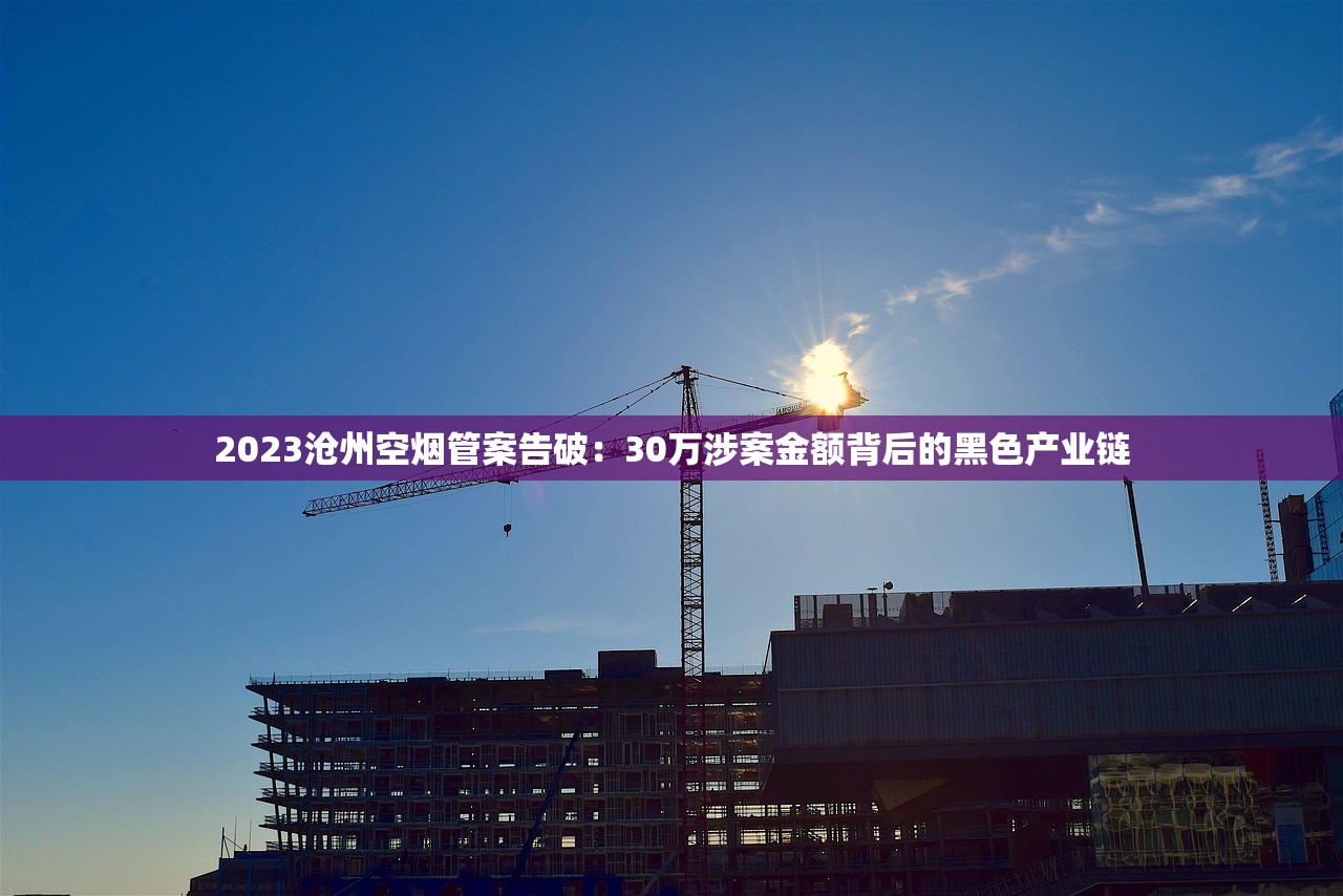 2025爆珠香烟新体验：捏碎瞬间的口感革命