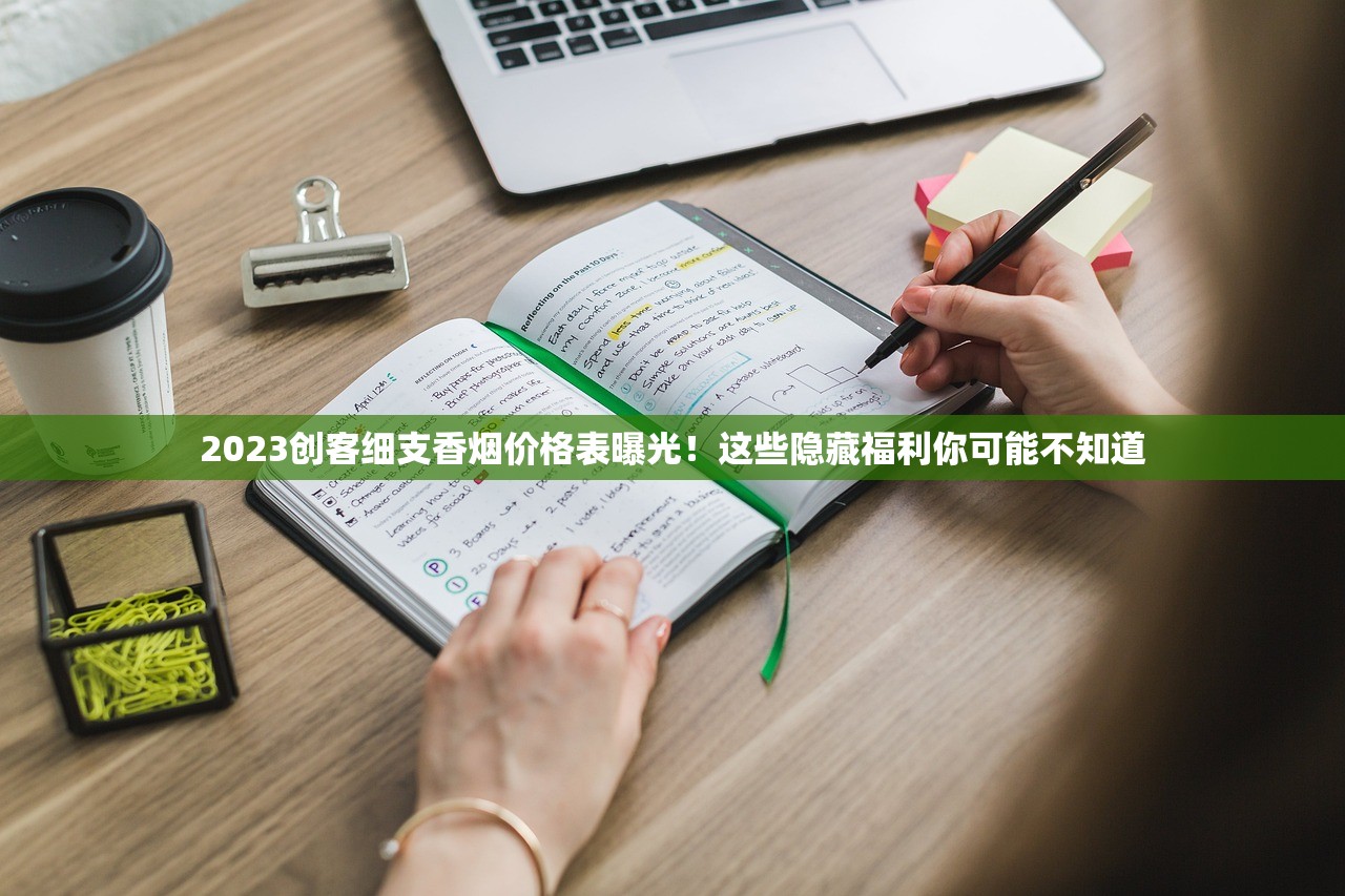 2023最新渠道曝光：揭秘假烟货源背后的灰色链条与风险警示