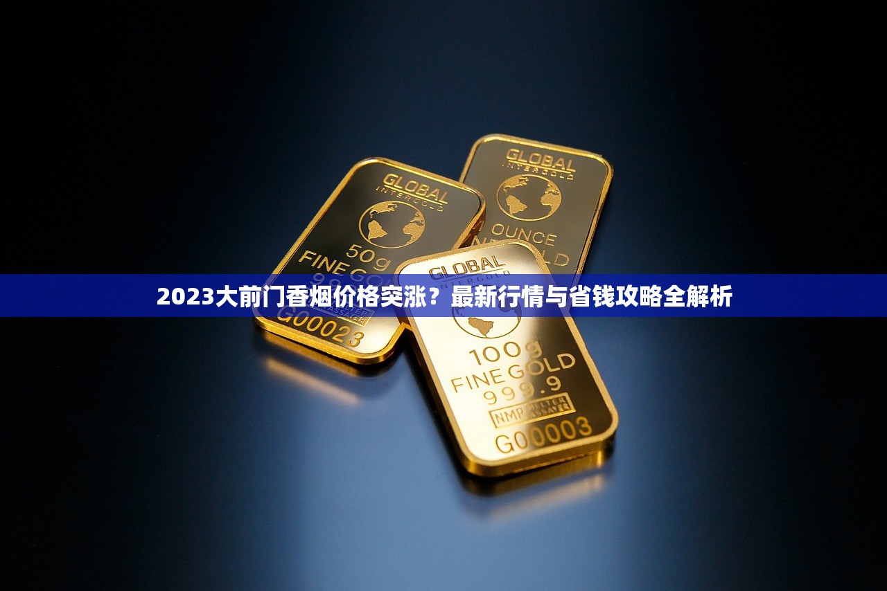 2023最新评测：中支爆珠烟口感Top5揭晓，老烟枪亲测这三款最上头！