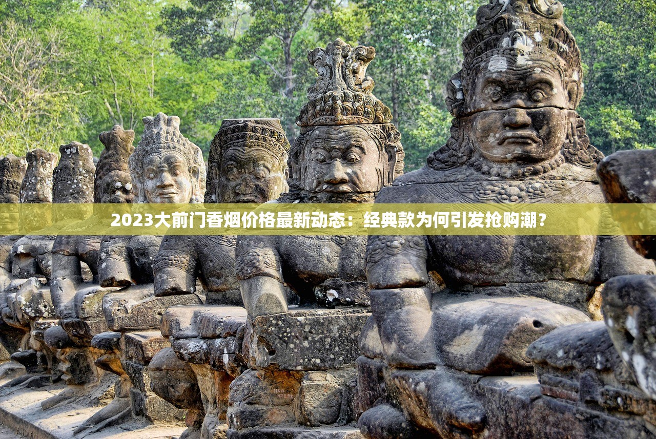 2025洛阳牡丹香烟价格大起底：最新市场价是暴涨还是跳水？