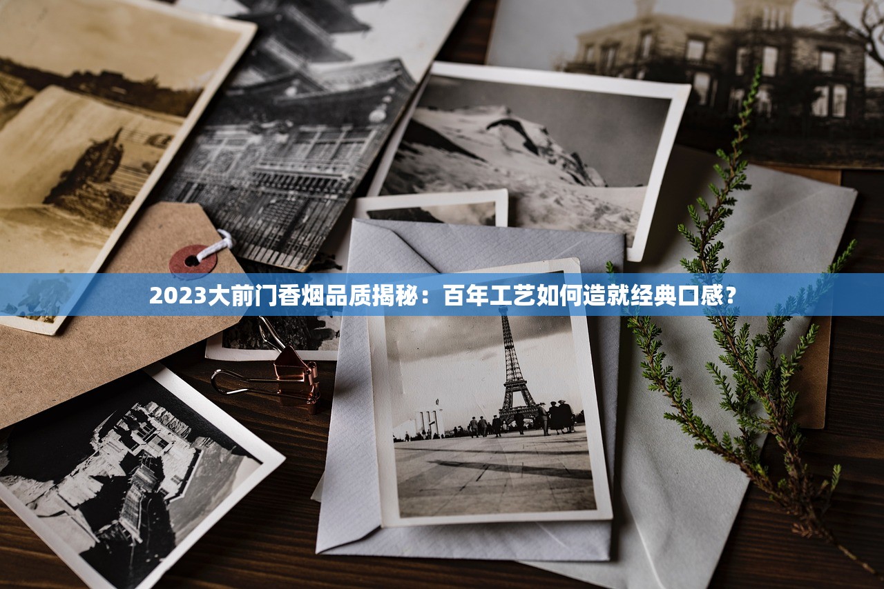 2025洛阳牡丹香烟价格大起底：最新市场价是暴涨还是跳水？
