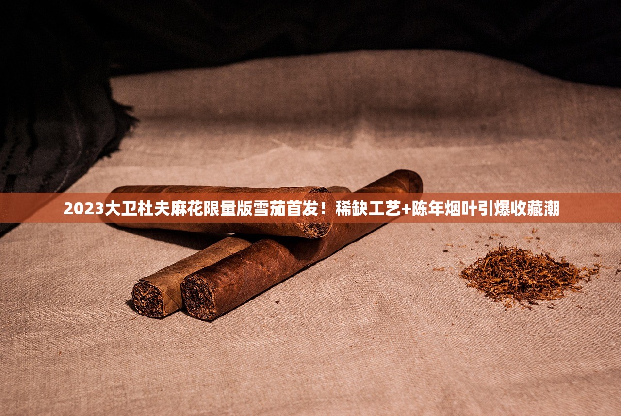 2025金芒果香烟价格大揭秘：硬盒绿盒谁更值得入手？