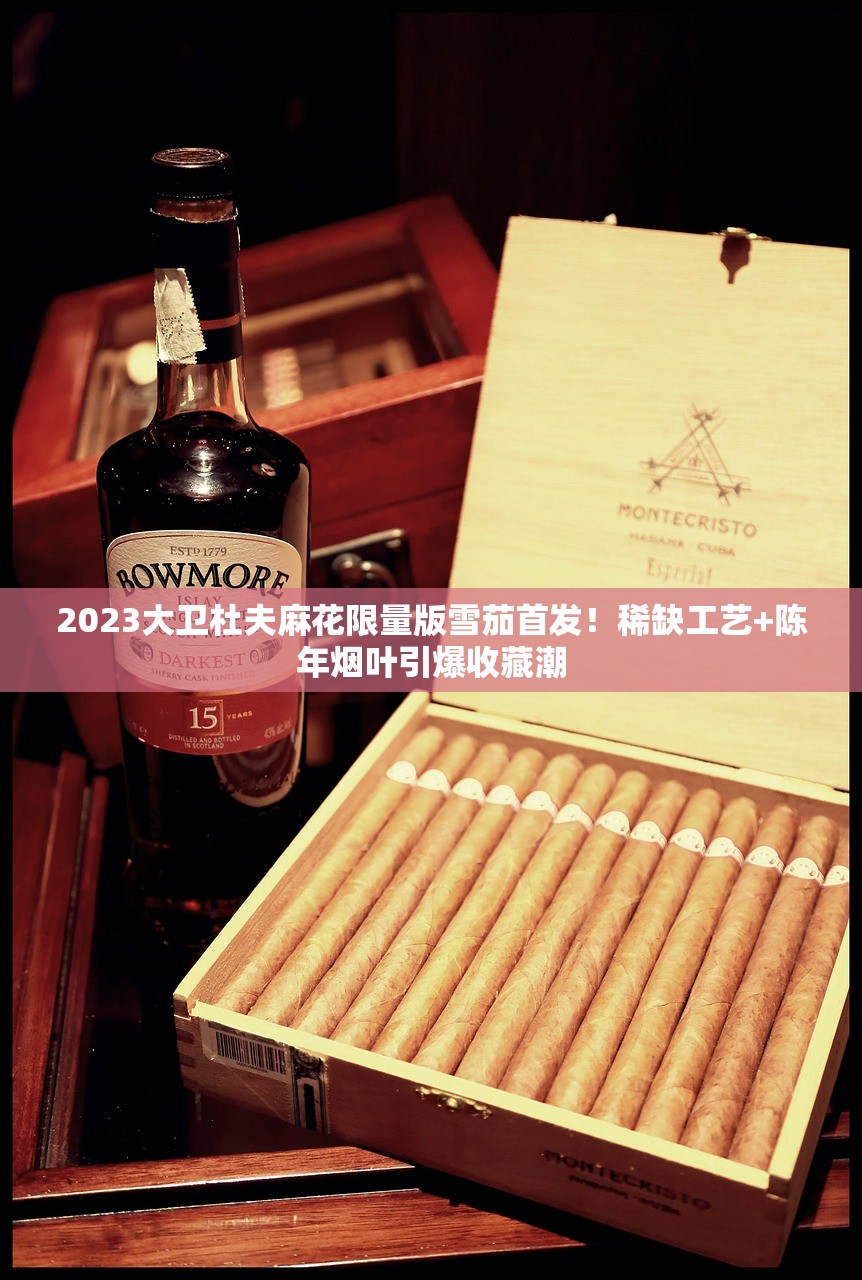 2025新版红旗渠香烟价格全揭秘：多款热门型号涨幅超预期？