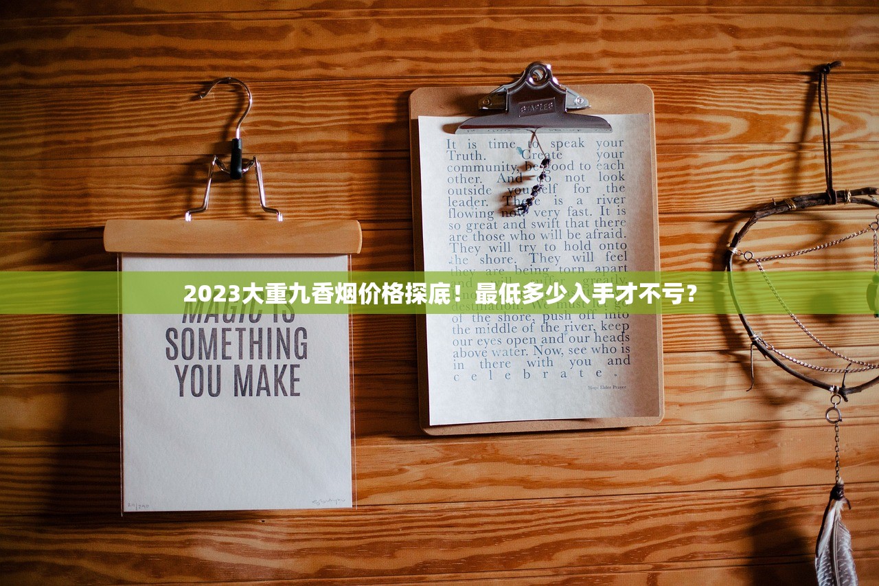 2023最新评测：中支爆珠烟口感Top5揭晓，老烟枪亲测这三款最上头！