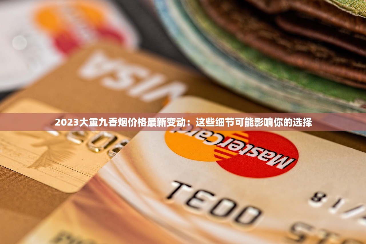 2023最新五叶神香烟价格表出炉！这3款性价比最高