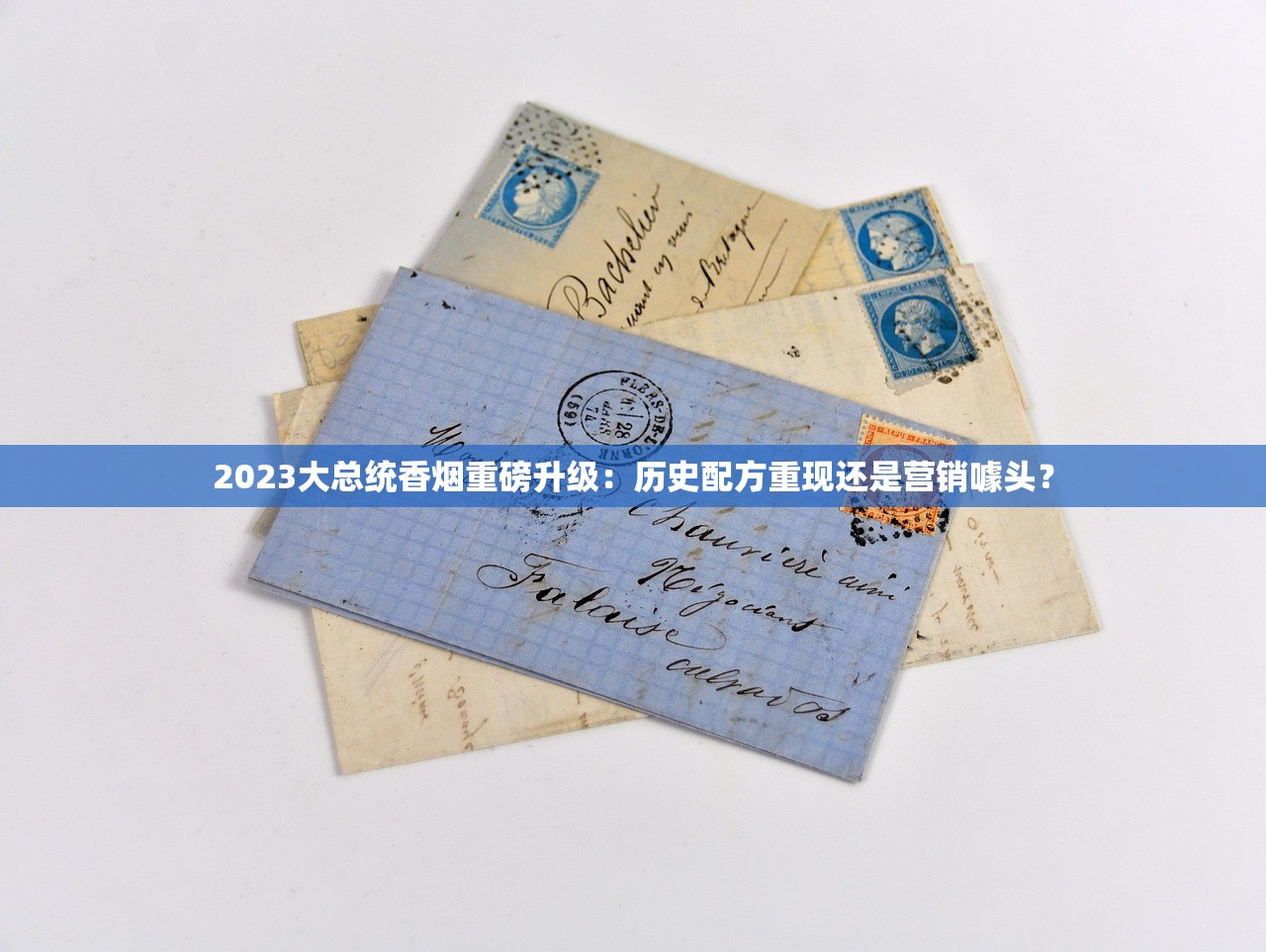 云霄香烟厂家直销货源揭秘：低价渠道背后隐藏哪些风险？（内附避坑指南）