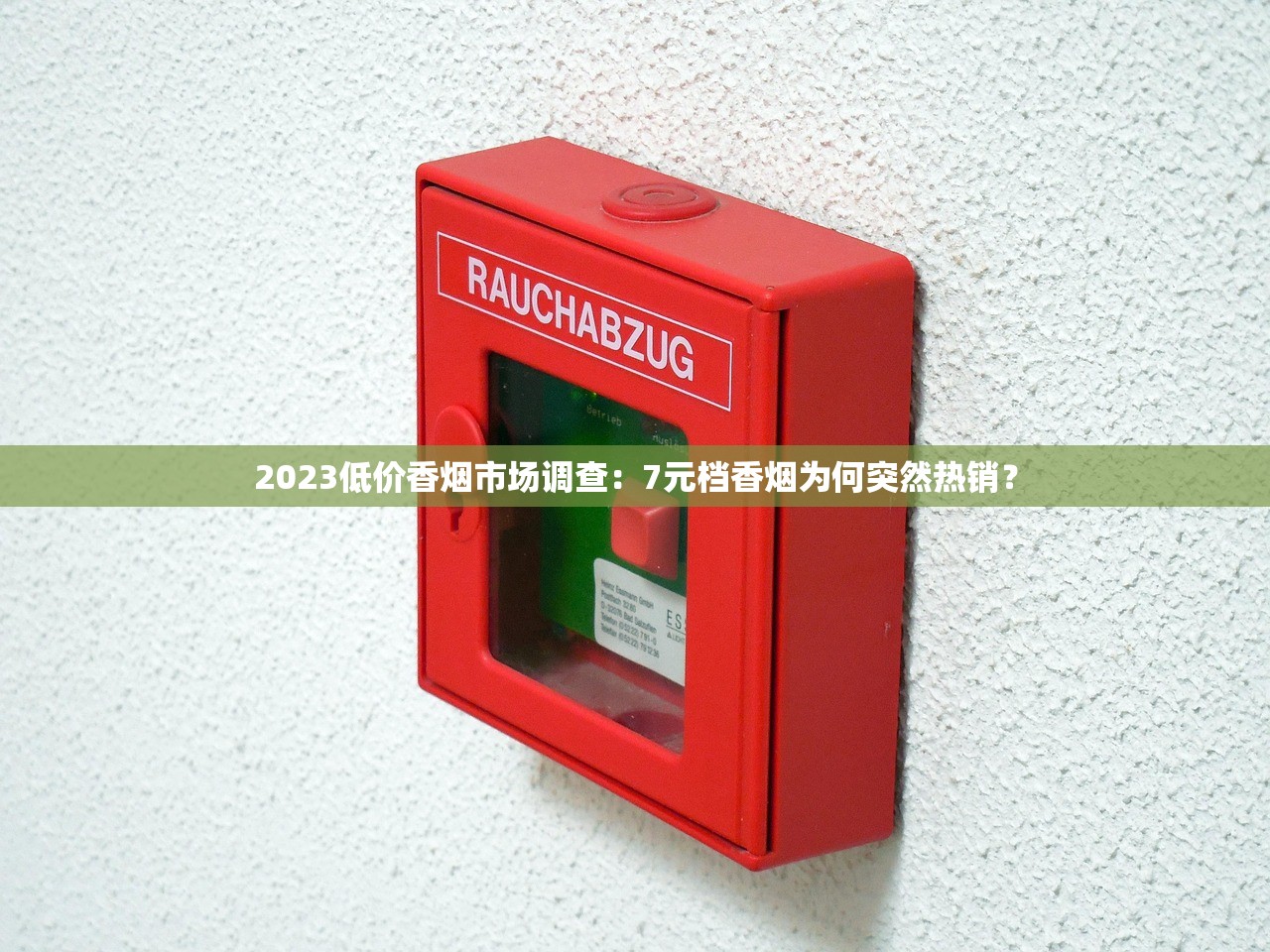 2023最新评测：中支爆珠烟口感Top5揭晓，老烟枪亲测这三款最上头！