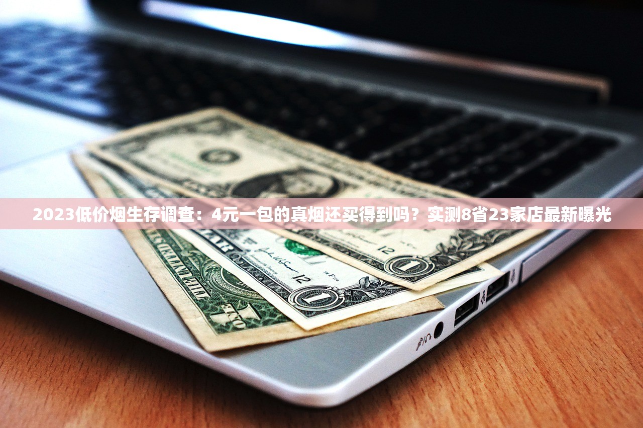 2023最新探访：北京烟斗专卖店隐藏宝藏曝光，资深烟民必看！