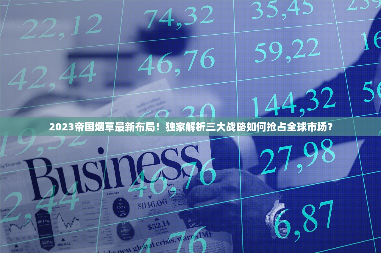 2025免税香烟货源系统大起底：价格差50%的渠道究竟在哪？